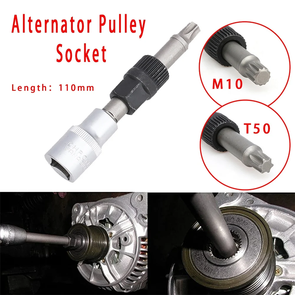 T50 Alternator Pulley Socket Drill Bit with 33 Teeth Tool Alternator Pulley Center-Bolt Remover Socket Wrench