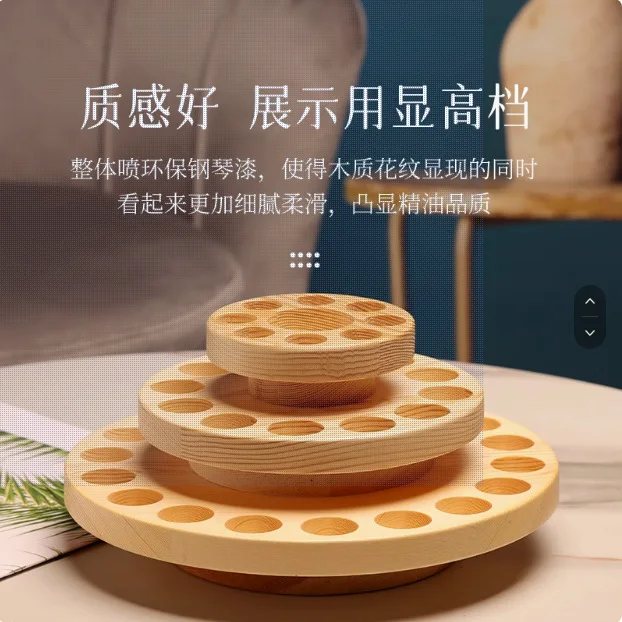 39Grid Essential Oil Display Stand 360 Degree Rotation Three-layer Solid Wood Sub-bottling Desktop Storage Display Plate Dotteri
