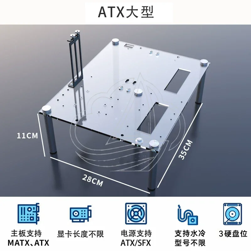 

Fully Transparent Acrylic Open PC Case Test Platform Bracket for MATX/ATX Motherboard Support Acrylic Material