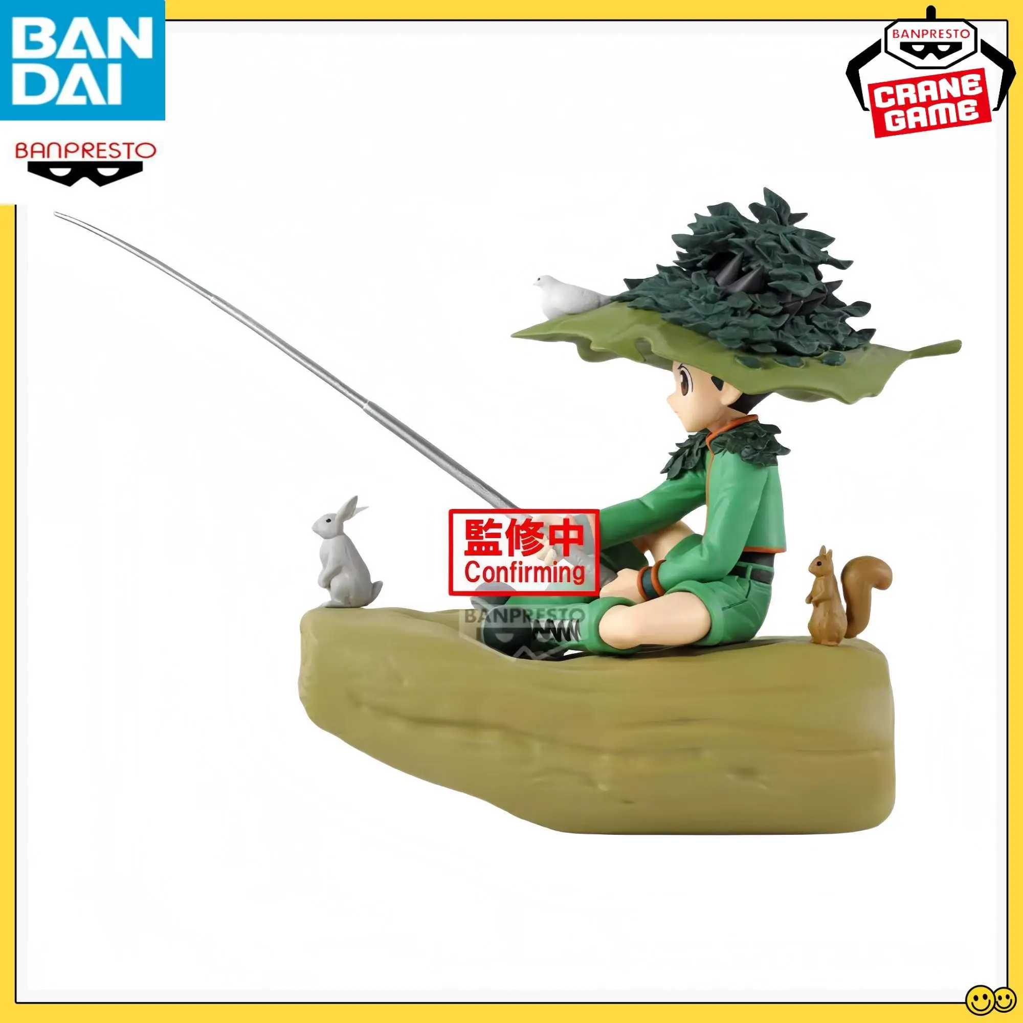 

Bandai Banpresto Gon Freecss 11cm Figurine - Hunter X Hunter Collectible Garage Model Boys Gift Sitting Fishing Posture