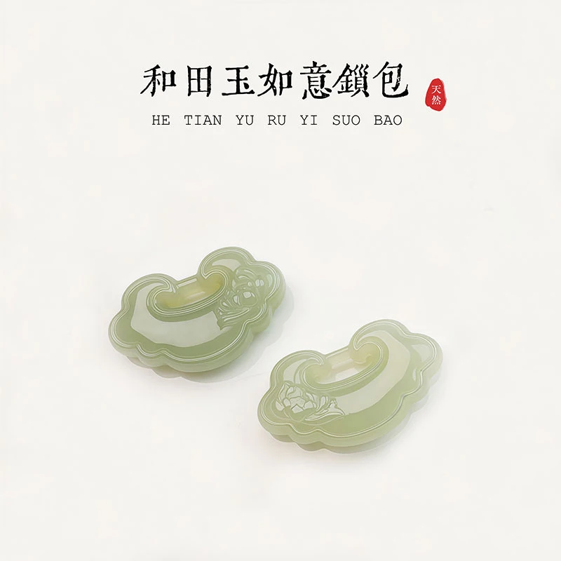 

Natural Hetian Jade Qingshui Material Ruyi Peace Lock Pendant Accessories Decoration Men's and Women's