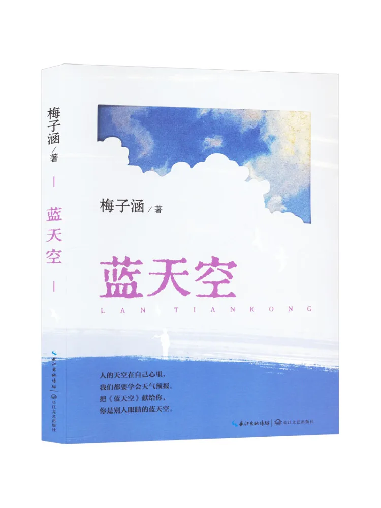 

Book-Winshare Blue Sky
