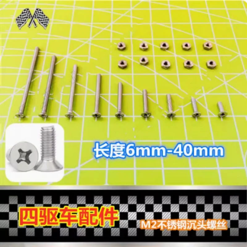 Tamiya four-wheel drive accessories M2 flat head screws countersunk head screws M2 nuts cross screws 6mm-40mm