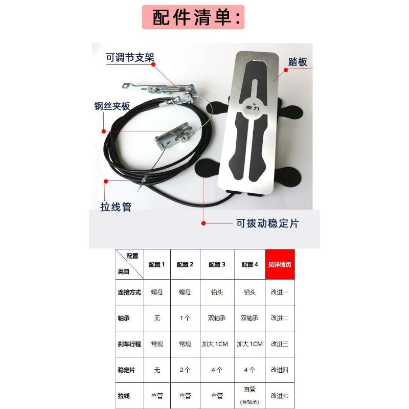 Universal No-Drill Auxiliary Car Brake, Manual/Auto, Coach Home