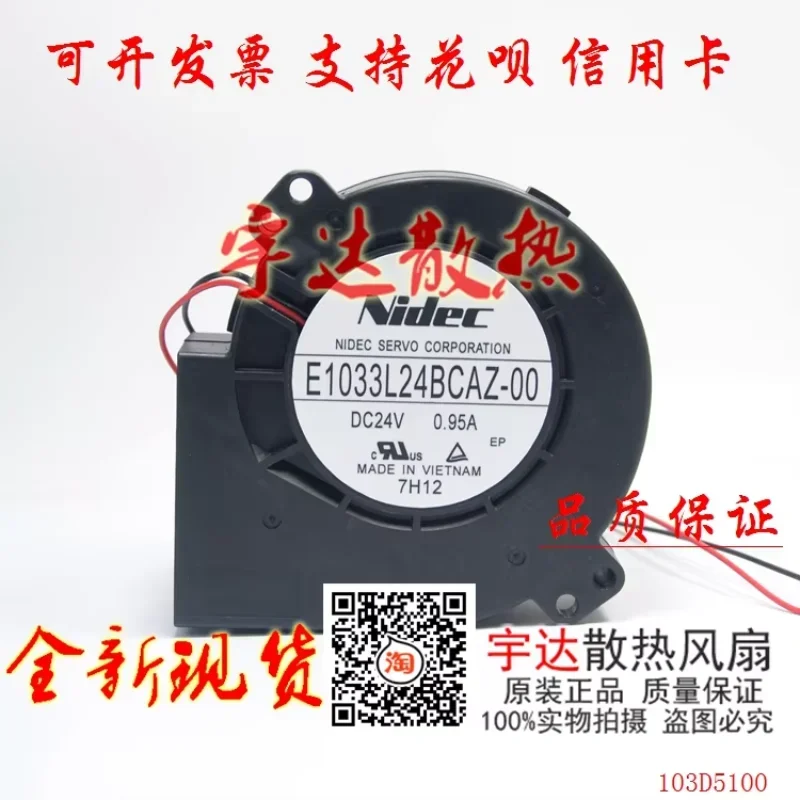 

Nidec E1033L24BCAZ-00 DC 24V 0.95A 97x97x33mm 2-Wire Server Cooling Fan