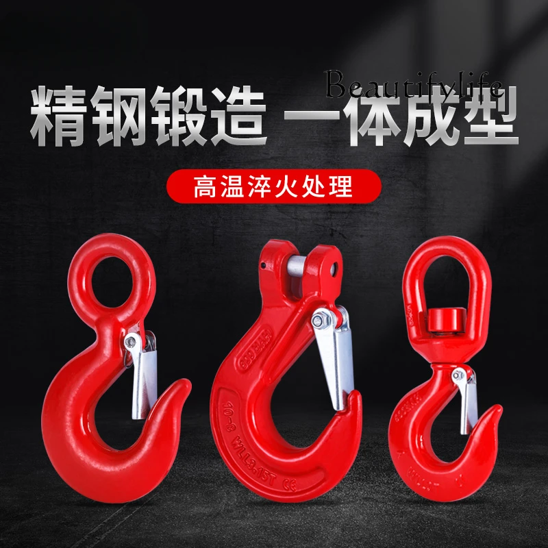 Lifting Ring Large Opening Hook Rotating  Hanger Sling Cargo Hook Croissant Hook