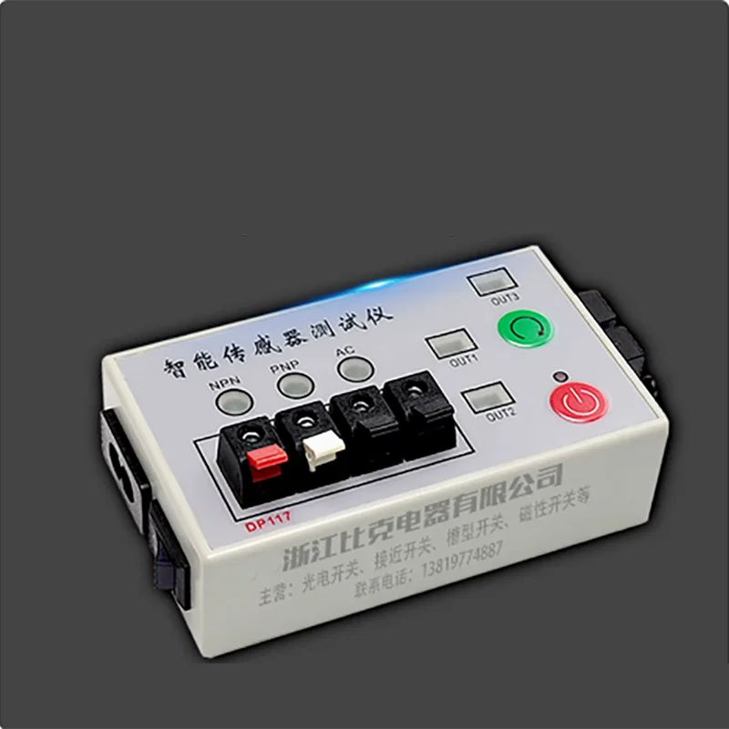 Portable photoelectric switch sensor power detection aging tester, proximity switch small debugging platform