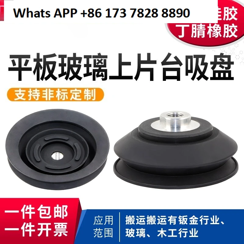 Plate Glass Stage S…