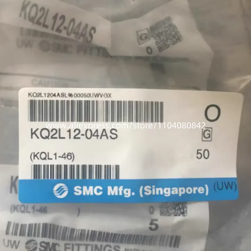 New SMC splice KQ2L12-04AS