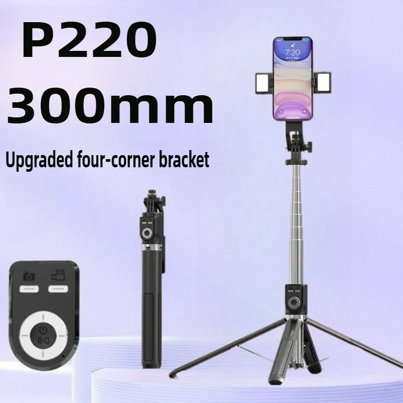 

P220 Selfie Stick Alloy Desktop Camera Quadrupod Stand USB Charging Bluetooth 360 ° Rotation PTZ Handheld Selfie Stick