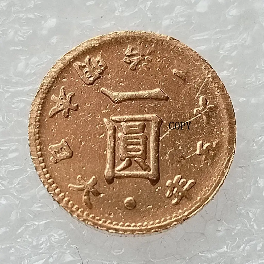 عملة نسخة مطلية بالذهب ، 1 ين-ميجي ، 4 7 10 ، 25 سنة ، اليابان #5