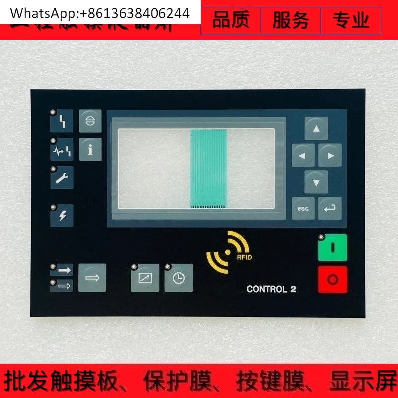 

CONTROL 2 Kai-ser Air Compressor Controller 7.7601P0 Button Panel/Button Film