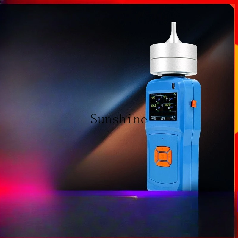 

Pump suction four-in-one gas detector portable carbon monoxide detection