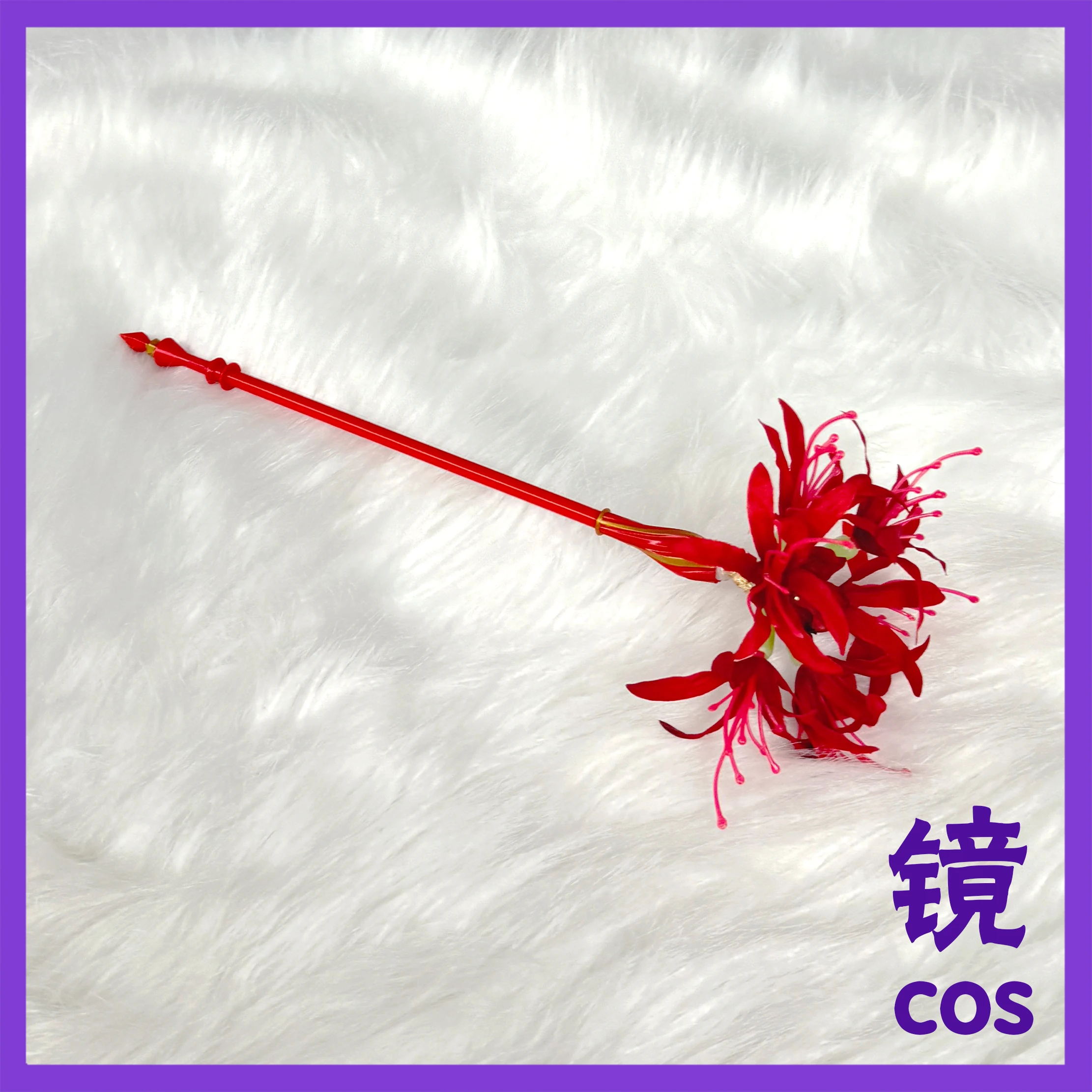 Game Wuthering Waves Phrolova Red Spider Lily Staff Protagonists Walking Stick Cosplay Props for Halloween Christmas Party