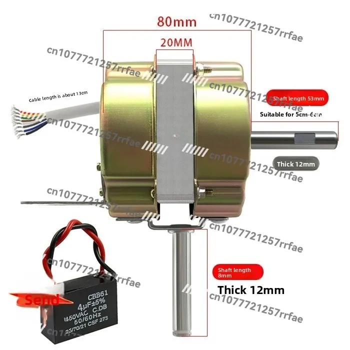 140W motor pure copper wire double ball bearing 12 axis business fan motor 18mm/20mm floor electric