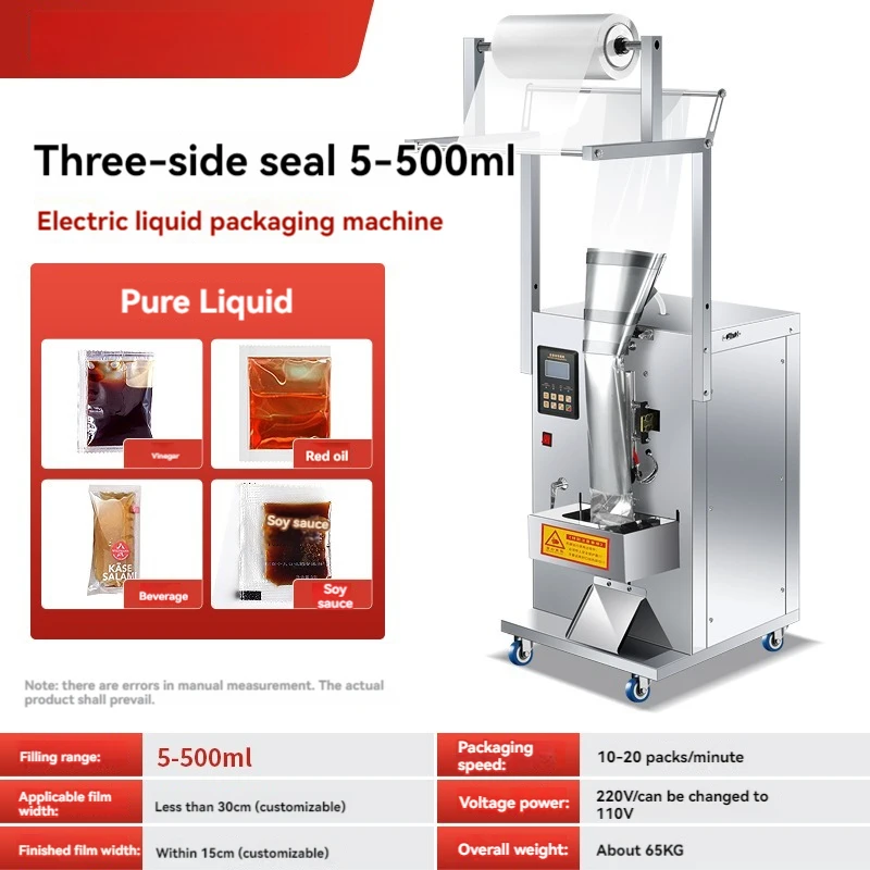 Liquid Packaging Machine Quantitative Electronic Measurement Cold Skin Seasoning Water Soy Sauce Vinegar Ice Bag