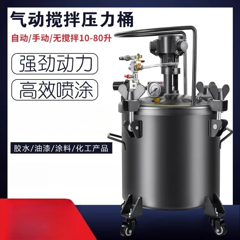 Tamburo di pressione di agitazione pneumatico