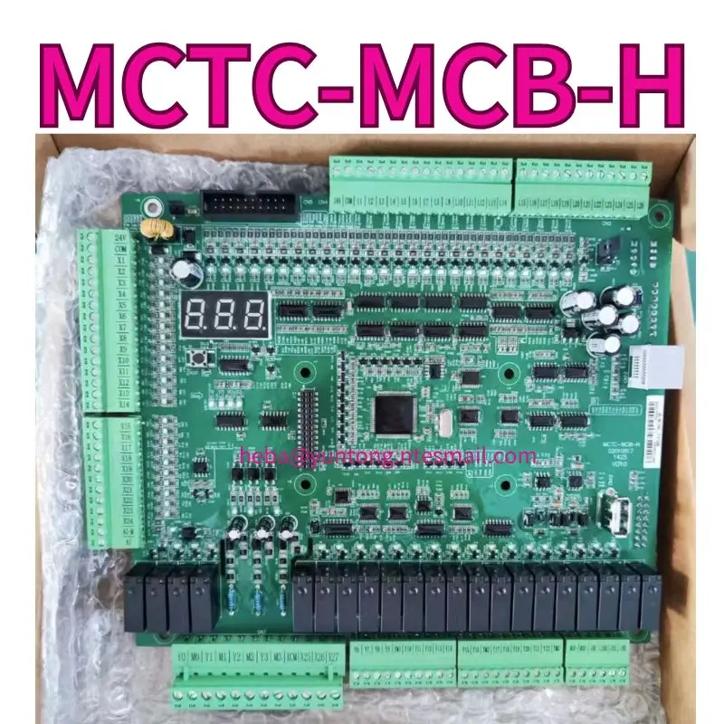 New all-in-one machine H-motherboard MCTC-MCB-H