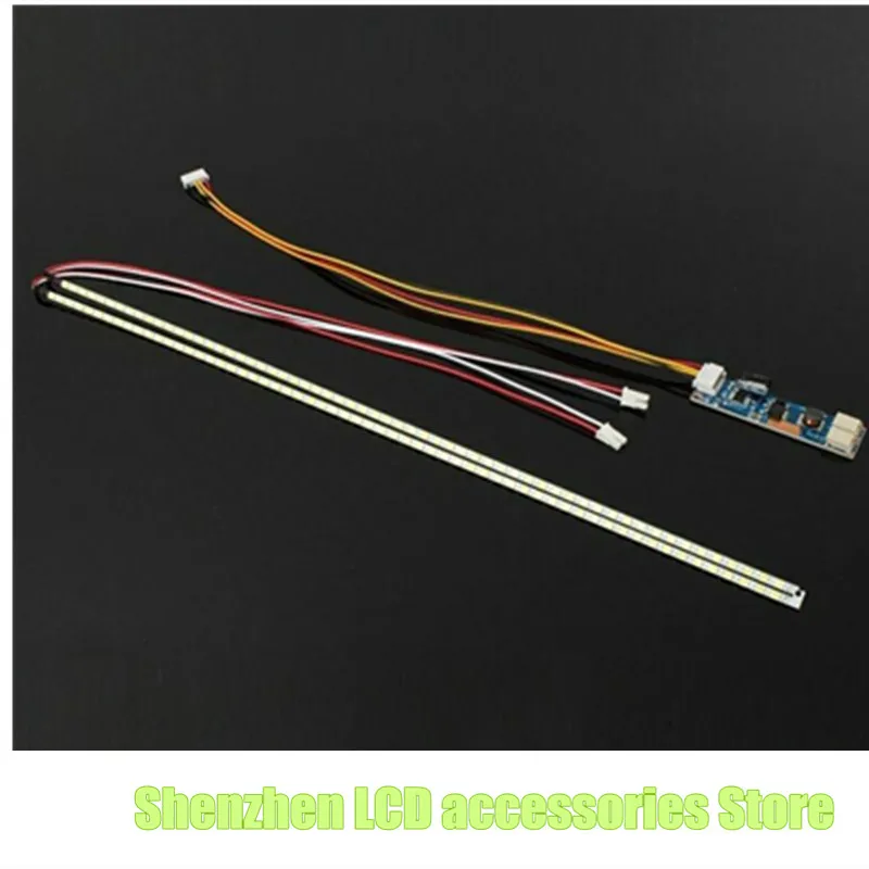 24 Inch adjustable light LED backlight kit 540mm,work for 15\