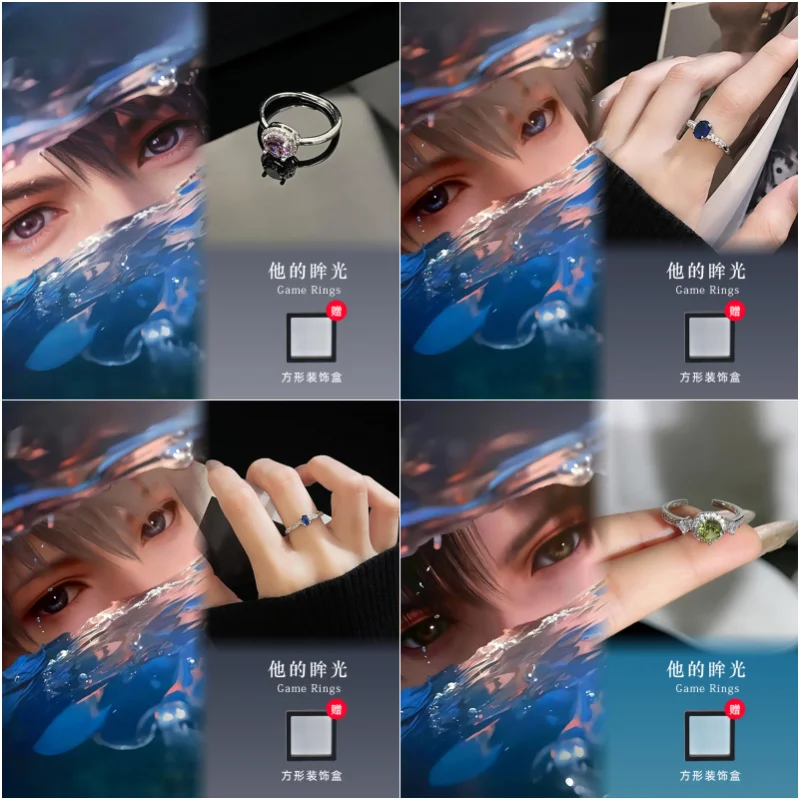 

Love And Deepspace Accessories Ring Caleb Doujin Ring With Adjustable Opening Peripheral Shen Xing Evan Aster Ornaments Gift