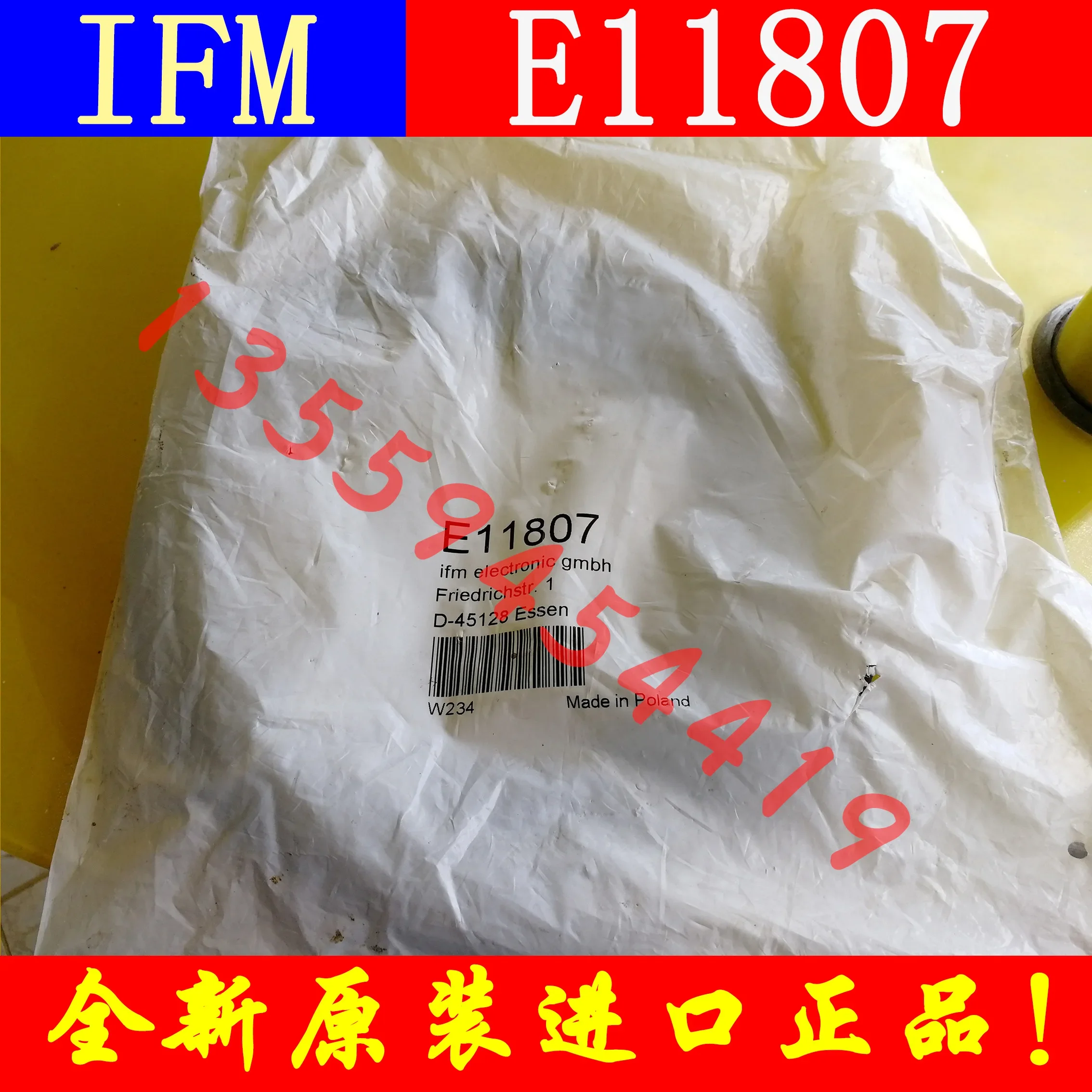 2025.4 Ifm Yifumen …