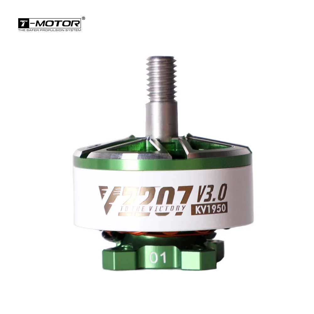 T-MOTOR V2207 V3.0 5