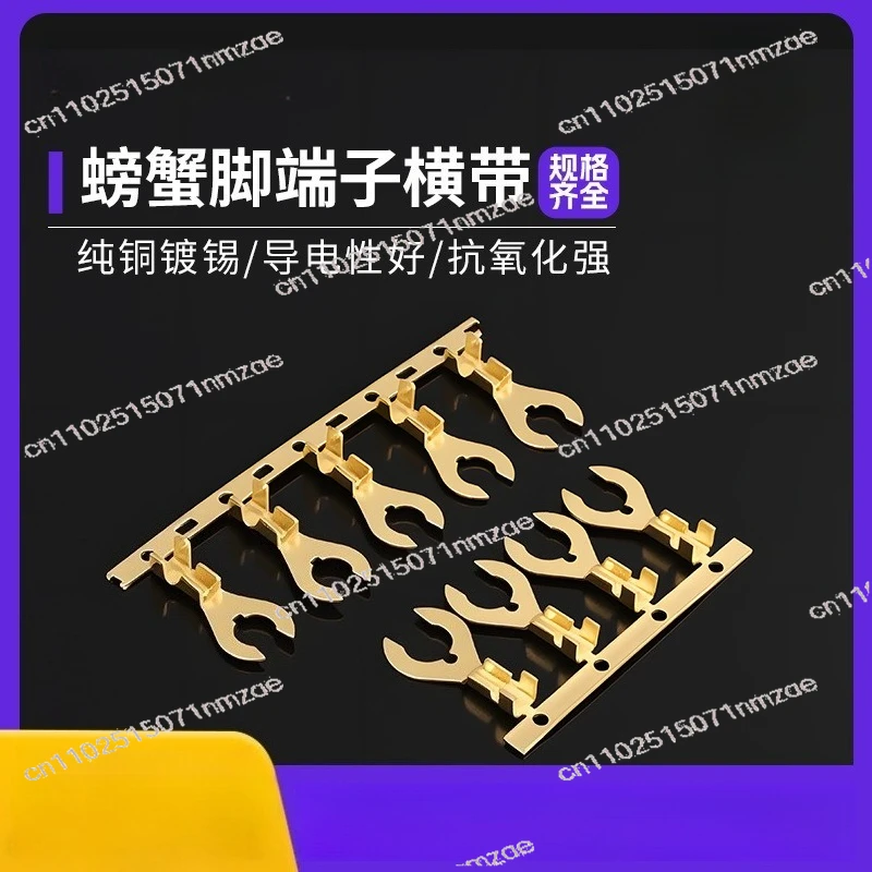 Horizontal Chain Te…