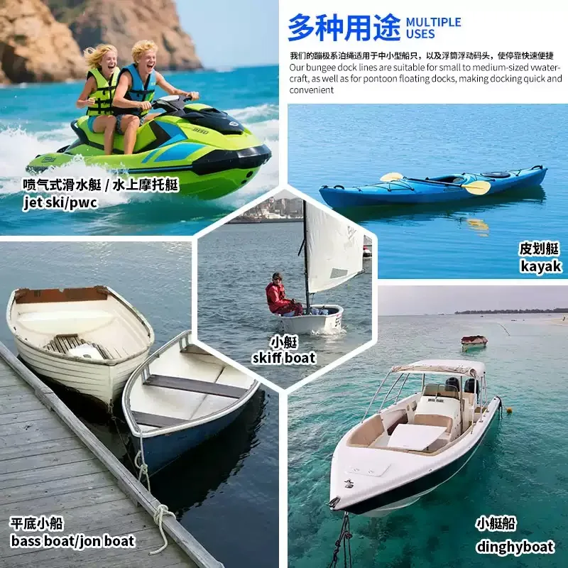 Elastic Mooring Rope With Hook Kayak Canoe Dinghy Dock Anchor Connecting Bungee Cord Line