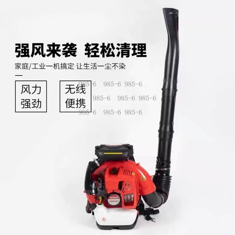 Backpack Wind Extinguisher, Powerful Blower for Construction Site and Forest Use