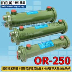 OR-250 유압 오일 쿨러, 워터 쿨러, 사출 성형 기계, 튜브 라디에이터, 열 교환기