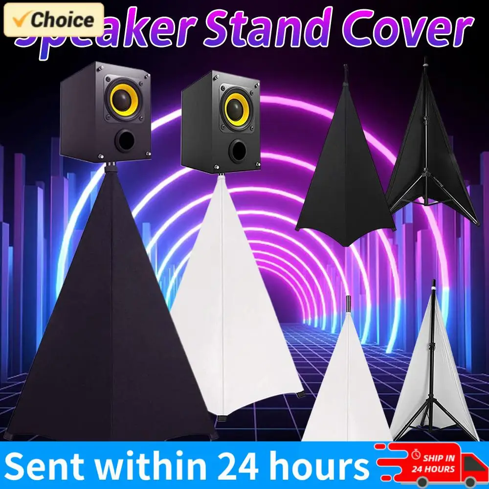 

Универсальный чехол для подставки для колонок, чехол для штатива, гибкий растягивающийся напольный держатель, аксессуары для оборудования