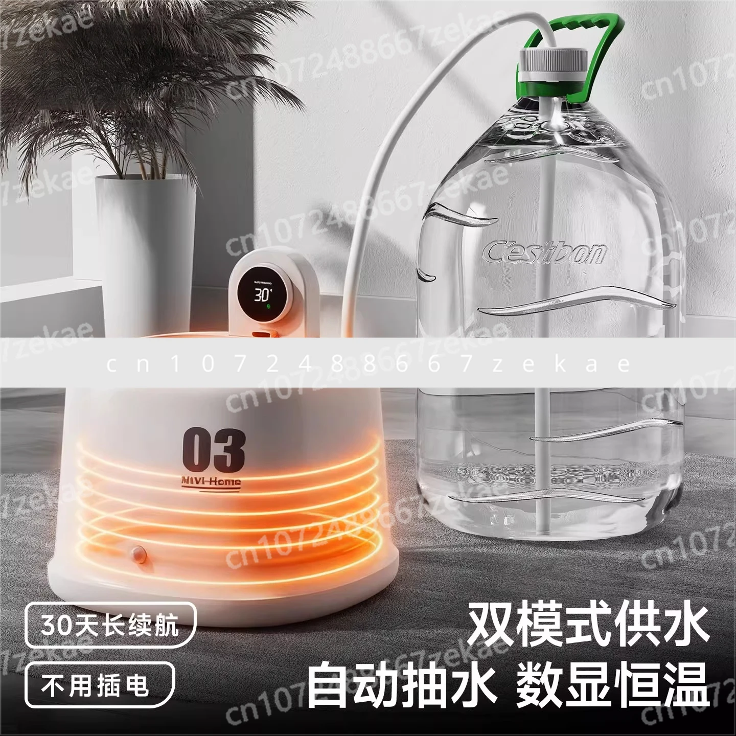 

Automatic hydration cat constant temperature water dispenser winter heating pet water feeder wireless induction flow