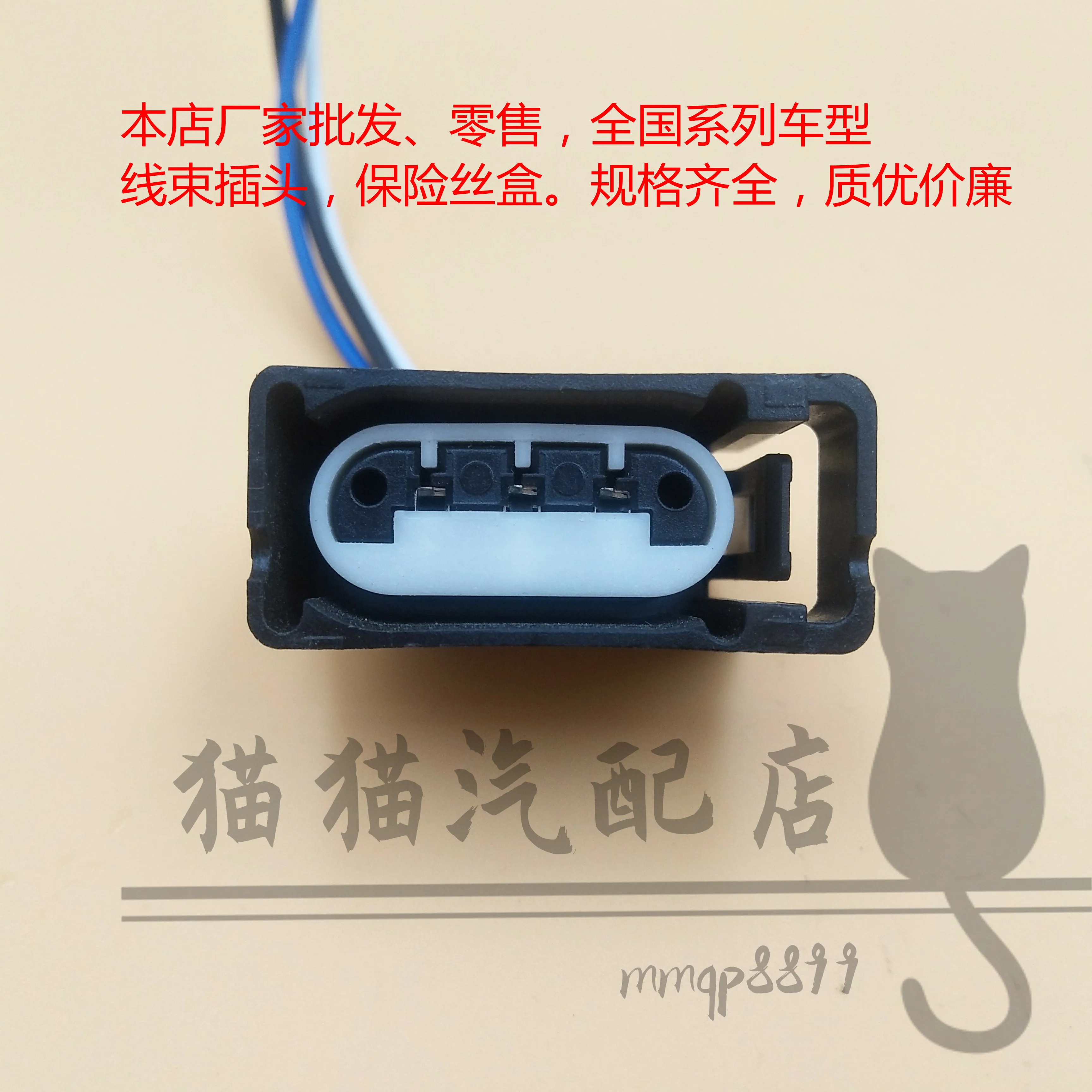 

for Ford KUGA Mondeo Focus eco sport Jeep Grand Cherokee Headlight Taillight Turn Signal Plug cable