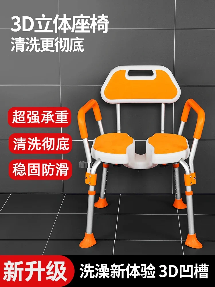 Elderly shower chairs, shower chairs, non slip shower chairs for pregnant and elderly women, foldable seats