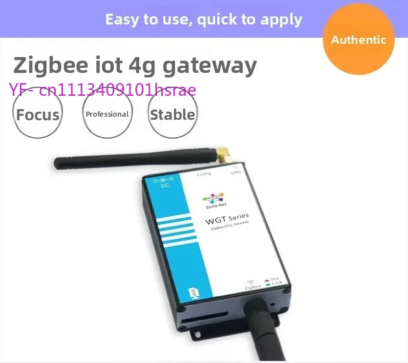 Industrial IoT Gateway WGT2422Z-4G, Zigbee to 4G Wireless Transmission Module