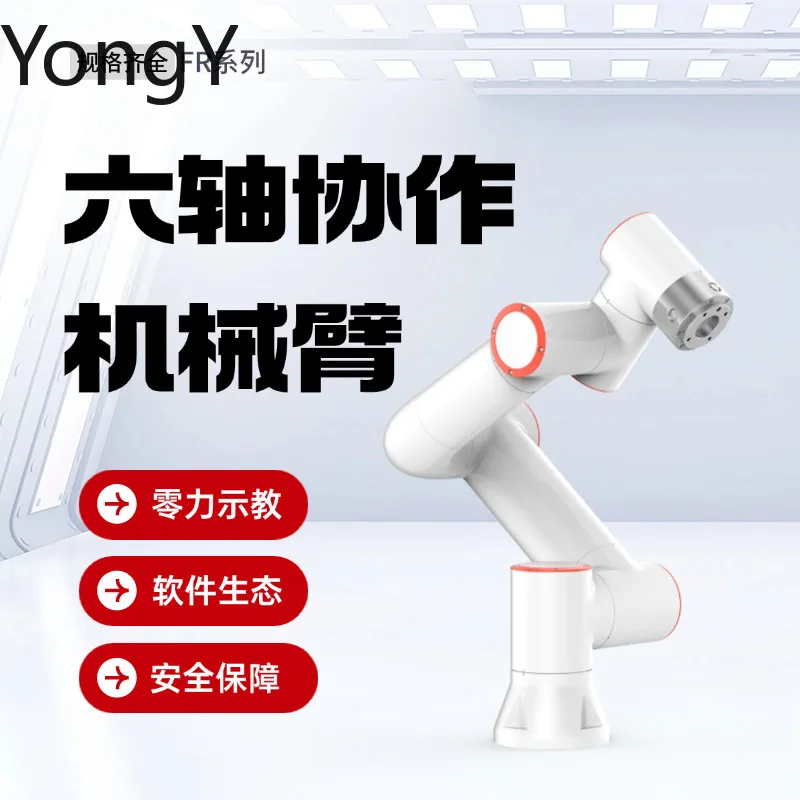 Six-axis robotic arm Industrial robot Welding and palletizing Multi-joint heavy object intelligent
