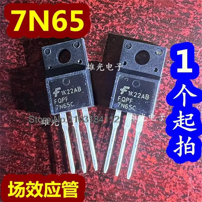 

20PCS/LOT 7N65 7N65C 7N65F FQPF7N65C CS7N65F TO220F