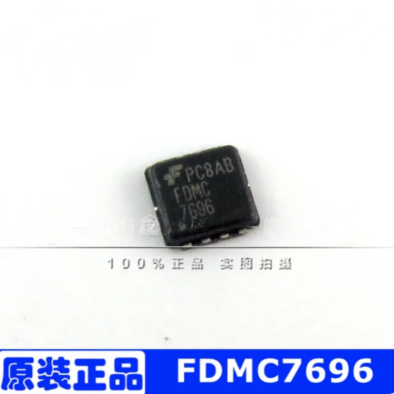 10PCS FDMC7696 SMT QFN-8 brand new original MOS transistor IC chip with right angled corners, available for immediate purchase