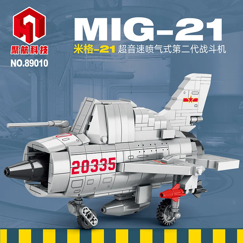 Q-Version MiG-21 Fighter Jet Building Blocks - Collectible Miniature Military Aircraft Model, Challenging Puzzle for Aviation