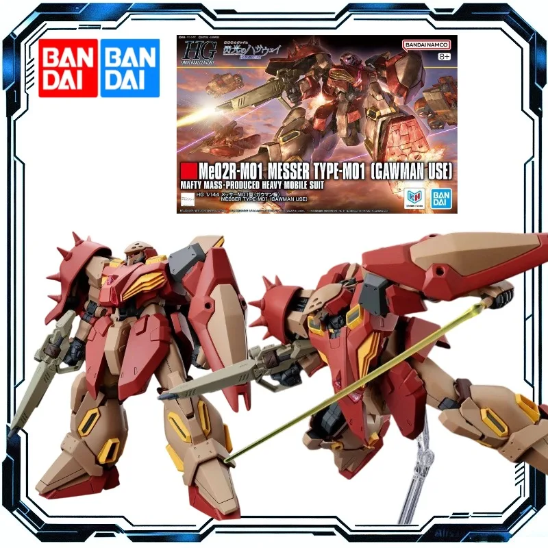 

Bandai HGUC 1/144 Me02R-M01 Messer Type-M01 (Gawman Use) Gundam Hathaway The Witch of Circe Mafty Mobile Suit Gunpla Model Kit