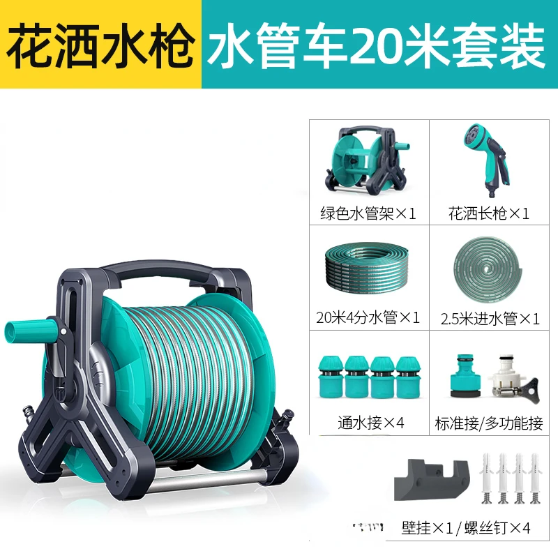 

Watering Sprinkler Nozzle Water Gun Watering Vegetables Artifact Household Water Pipe Watering Vegetables Water Pistols Garden