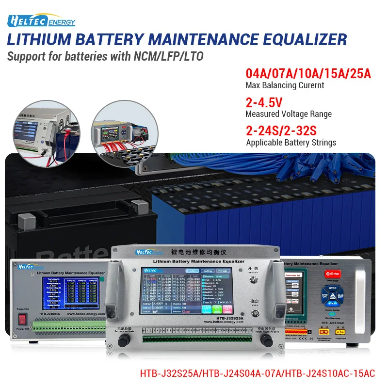 Heltec 2-32S 4A-25A Battery Balancer Equalizer for LiFePO4/Li-ion EV Car Golf Cart Battery Pack Repair Tool  Balance Regulator