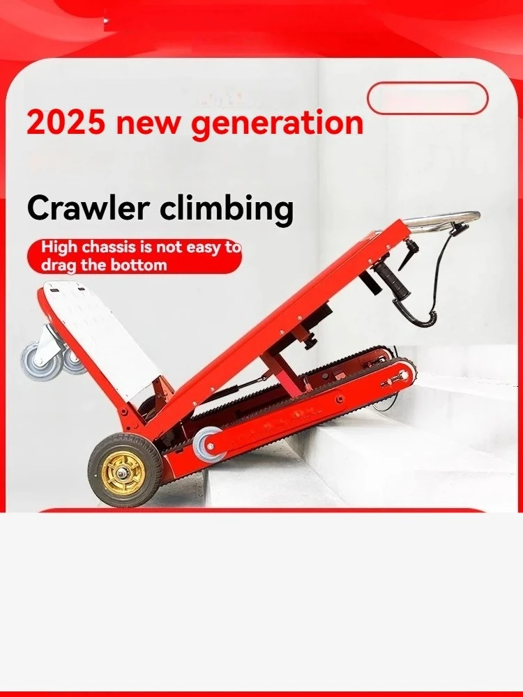 Electric Tracked Climbing Machine, Transport Vehicle, Artifact Staircase Home Appliance Trolley