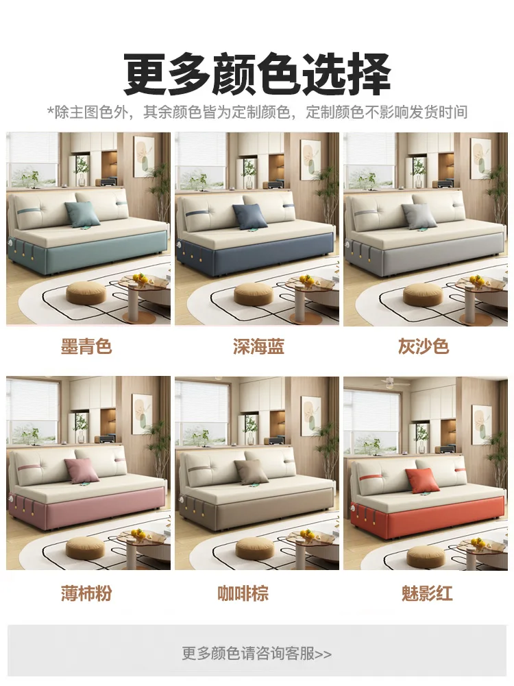 Small apartment living room multi-functional sofa bed retractable dual-purpose double 1 meter 8 pull-out invisible