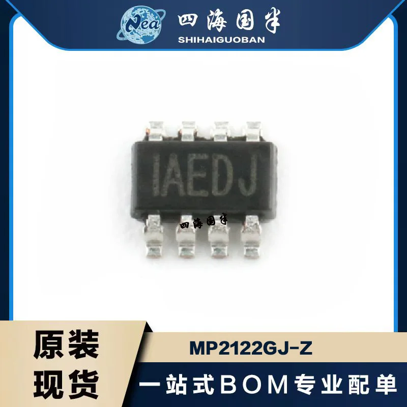 20PCS Original MP2122GJ-Z IAED MP2235GJ-Z IAFL MP2236GJ-Z IAUA SOT23-8 MP1499GD-Z AD QFN10 MP2145GD-Z AFV MP2147GD-Z ALH QFN12