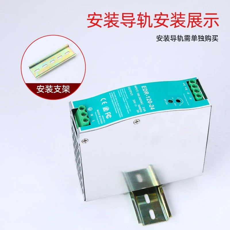 Rail Mounted 120W DC Switching Power Supply 24V 5A Industrial Transformer Multi Volt For PLC Automation Cabinet Installation
