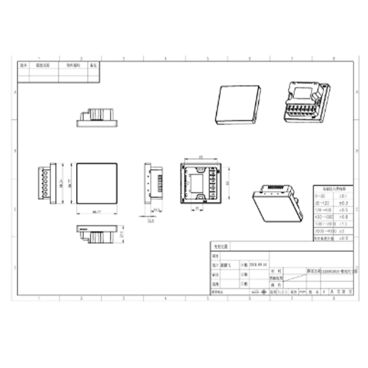 Pannello tattile di controllo centrale da 4 pollici 86 Box ESP32-S3 scheda di sviluppo del programma circuito RS485/sensore di temperatura