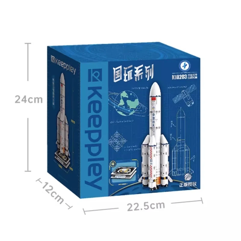 keeppley China Aerospace Long March 5 carrier rocket building blocks assembled toy model ornaments Kawaii birthday gift