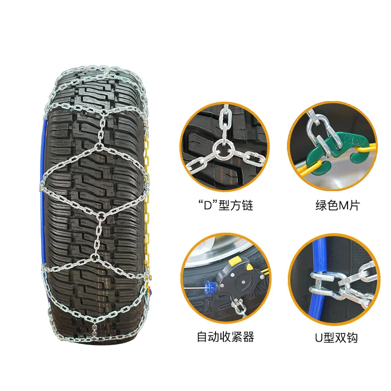 سيارة SUV الإطارات التلقائي تشديد سلسلة الثلوج العالمي على الطرق الوعرة مركبة سلسلة الثلوج #5