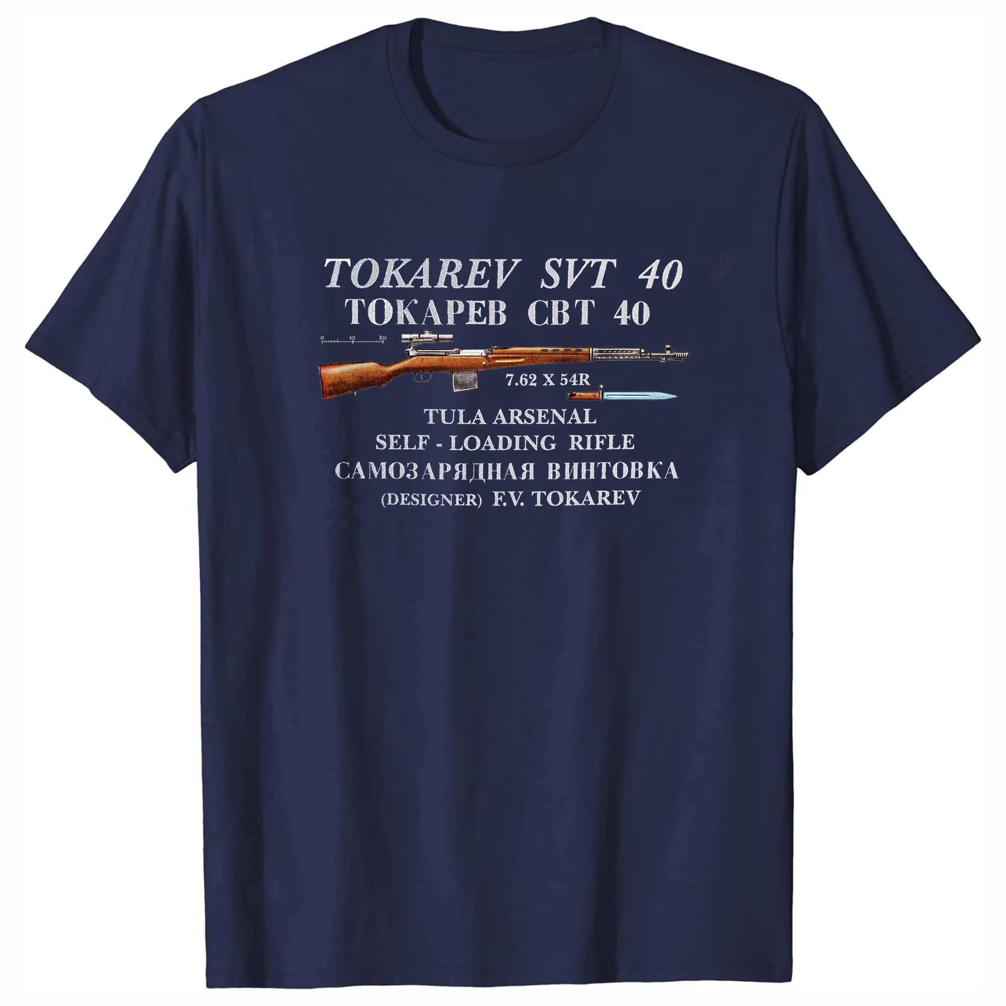 Soviet Tokarev SVT-40 Sniper Rifle T-Shirt 100% Cotton O-Neck Short Sleeve Summer Casual Mens T-shirt Streetwear